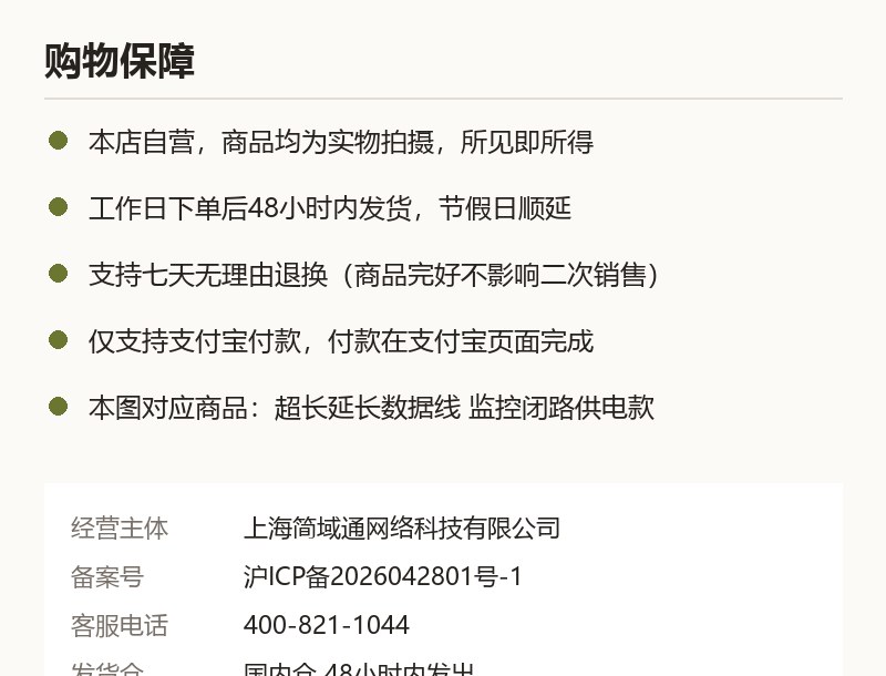 超长延长数据线 监控闭路供电款 质保承诺